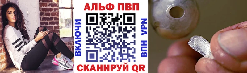 Продажа наркотиков Сочи A PVP Канабис МЕФ Амфетамин ГАШ