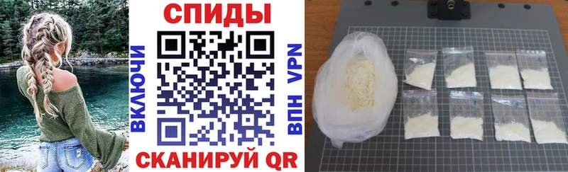 наркотики  кракен ONION  Амфетамин Розовый  Сочи 