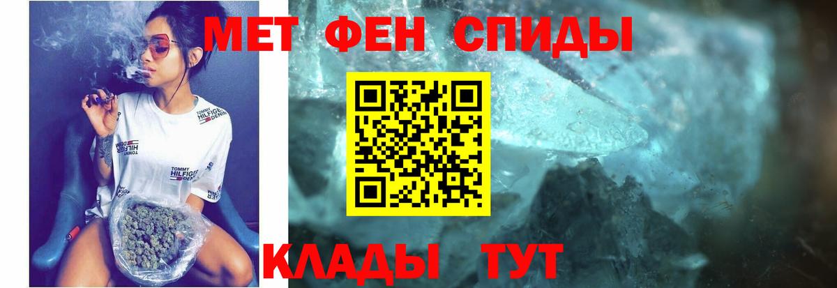 Амфетамин 98% Сочи