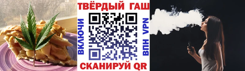 Canna-Cookies марихуана  купить закладку  Сочи 