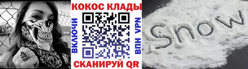 Cocaine Columbia Сочи