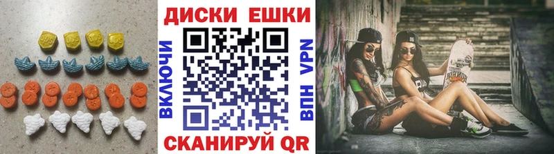 ЭКСТАЗИ XTC  цены   Сочи 