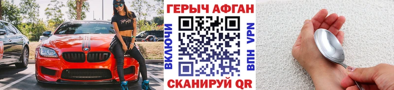 ГЕРОИН гречка  shop состав  Сочи 