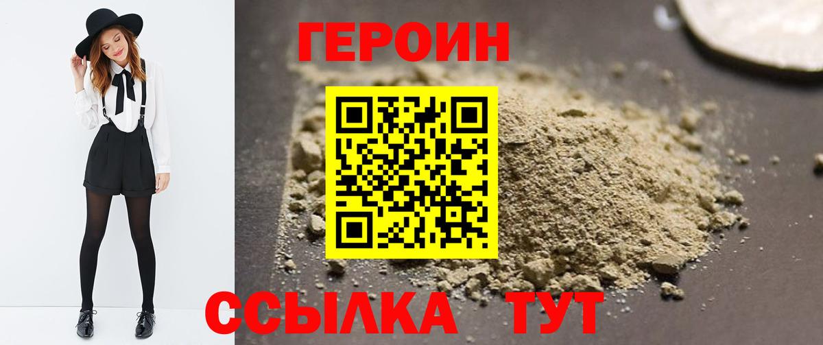  Кокаин Сочи