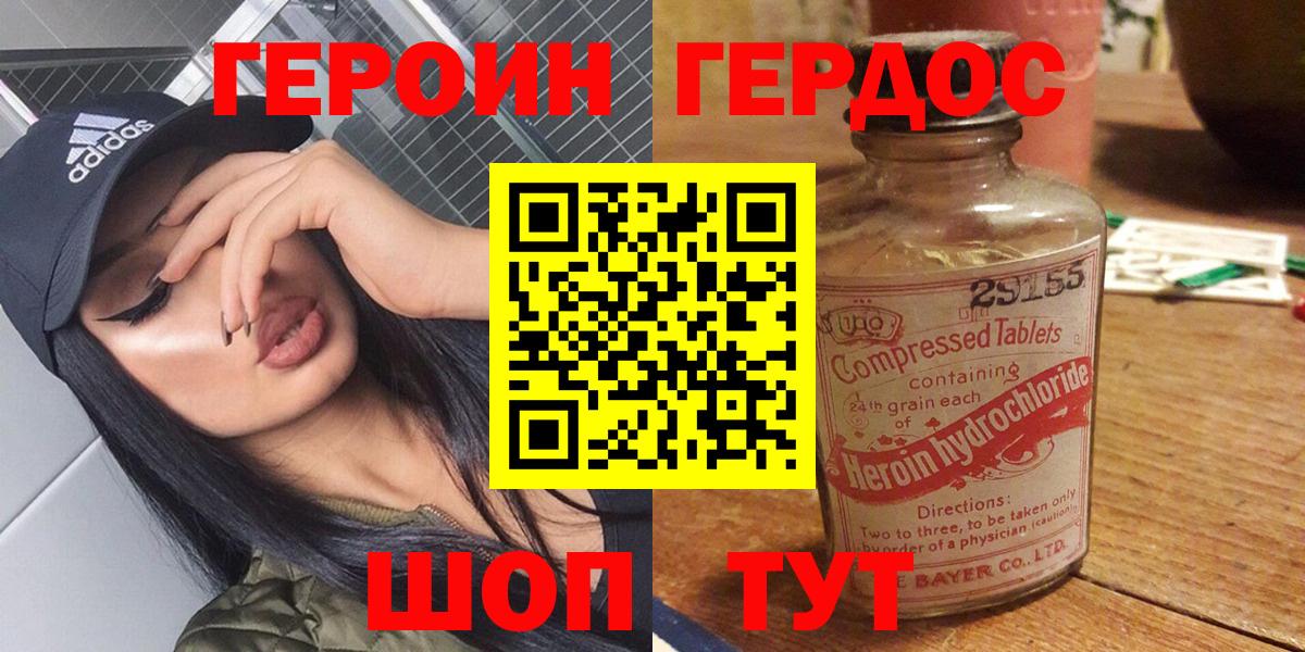 ГАШ  ГАШИШ  ЭКСТАЗИ  Сочи  Вход с VPN  Меф кристаллы 