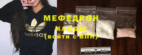 гашик Тобольск