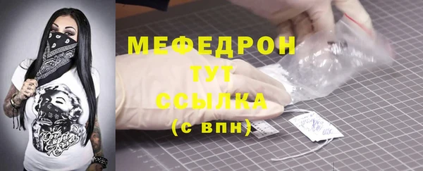 гашик Тобольск