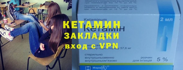 2c-b Тихорецк
