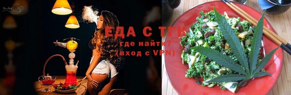 соль курить ск Медногорск