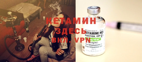 бутират Тихвин