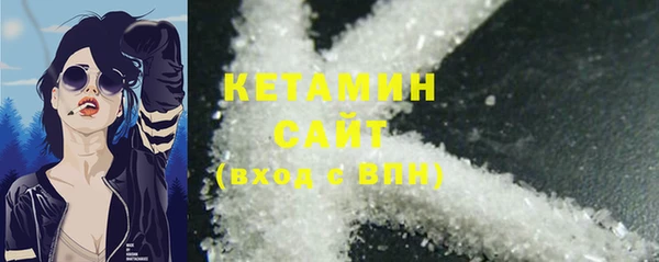 бутират Тихвин