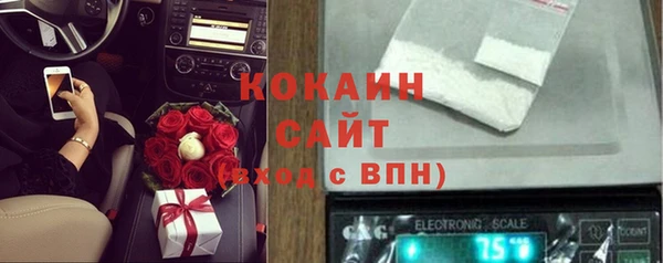 бутират Тихвин