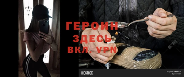 бутират Тихвин
