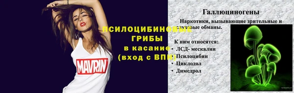 бутират Тихвин