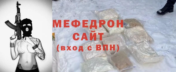 гашик Тобольск