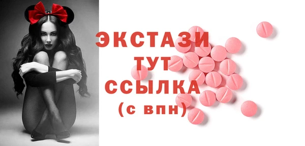 ПСИЛОЦИБИНОВЫЕ ГРИБЫ Среднеколымск