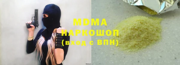 ECSTASY Сретенск