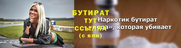 2c-b Тихорецк