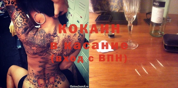 бутират Тихвин