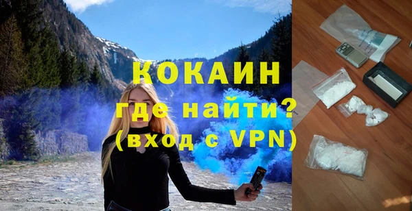 гашик Тобольск