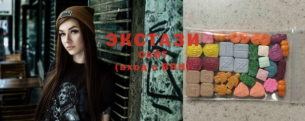 ECSTASY Сретенск