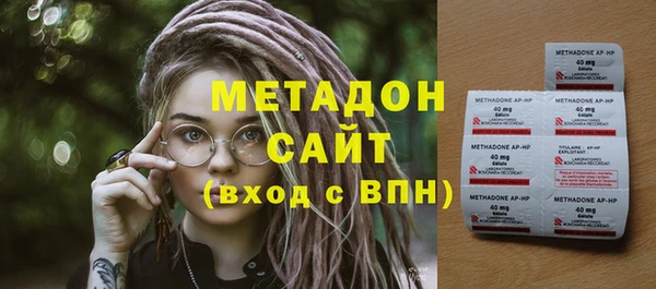 бутират Тихвин