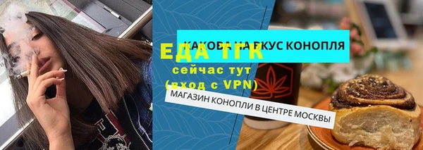 2c-b Тихорецк