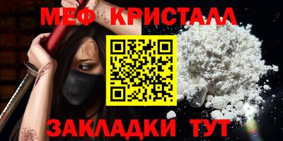 ешки Кандалакша
