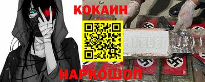 ешки Кандалакша