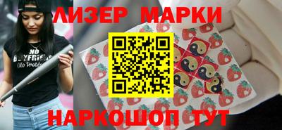 ешки Кандалакша