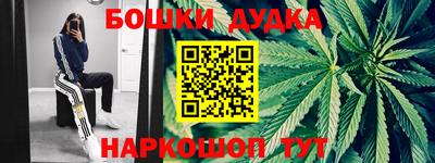 ешки Кандалакша