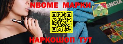 ешки Кандалакша