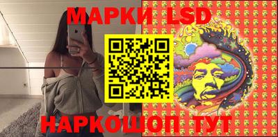 ешки Кандалакша