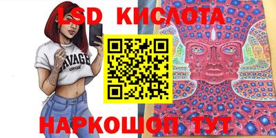 ешки Кандалакша