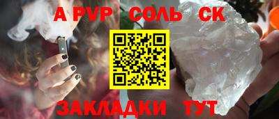 герыч Канаш