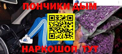 меф VHQ Краснознаменск