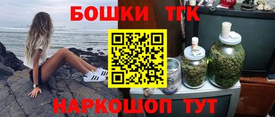 ешки Кандалакша