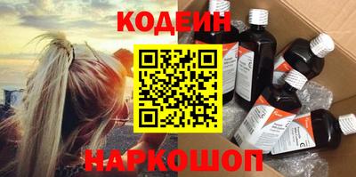 ешки Кандалакша