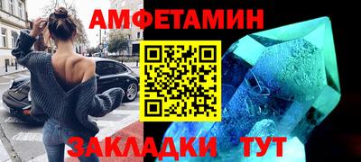 ешки Кандалакша