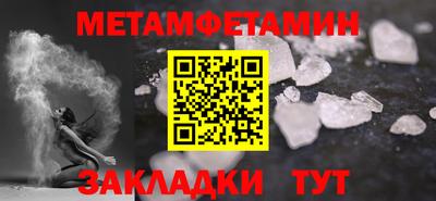 скорость Камышлов