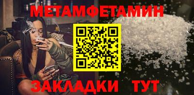 ешки Кандалакша