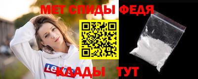 скорость Камышлов