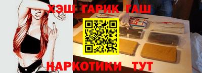 ешки Кандалакша
