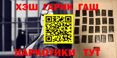 ешки Кандалакша