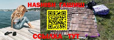 ешки Кандалакша