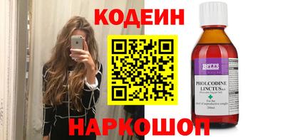 скорость Камышлов