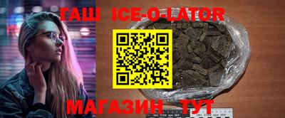 ешки Кандалакша