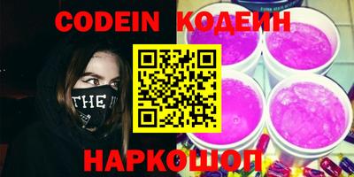 герыч Канаш