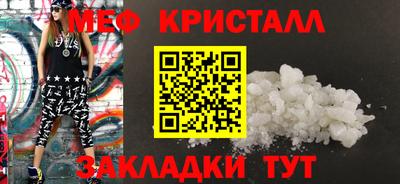 ешки Кандалакша