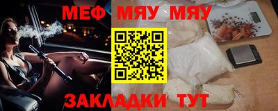 ешки Кандалакша